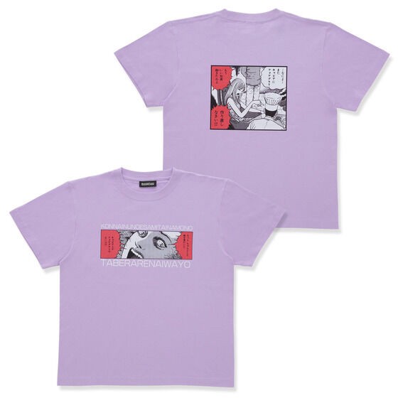 PRE-ORDER : Junji Ito T-shirt