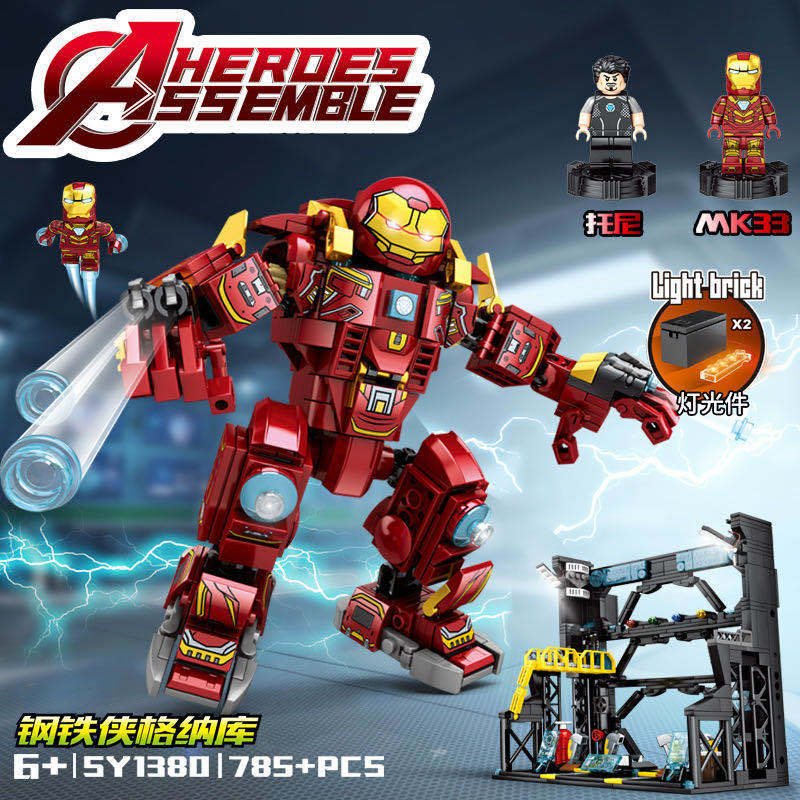Sy 1380 Iron Man 785pcs