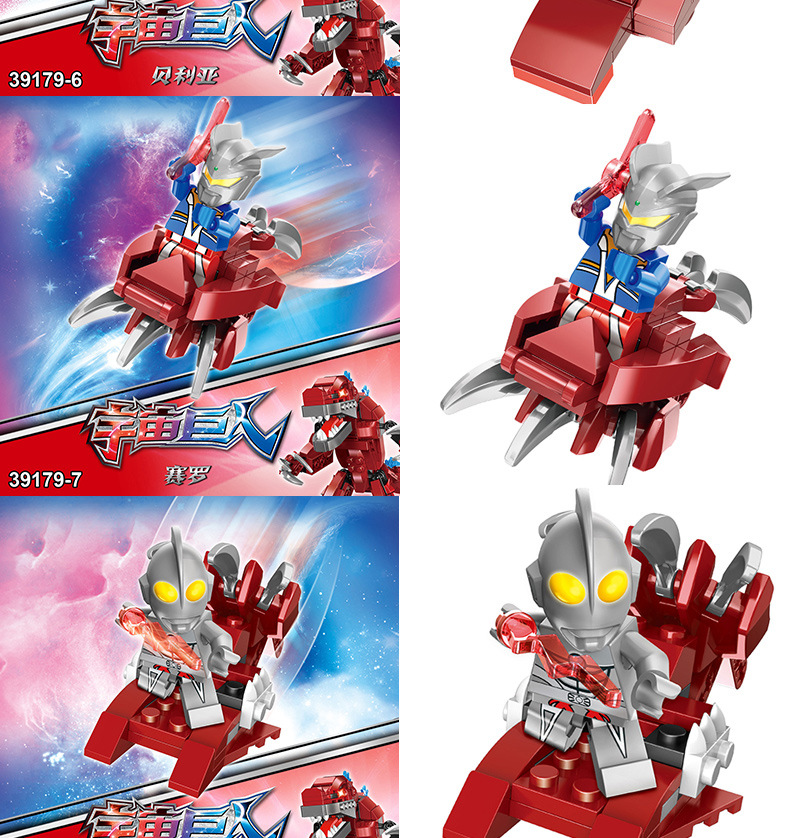 Lele 39179 Ultraman