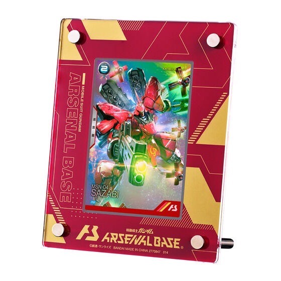 PRE-ORDER : Mobile Suit Gundam Arsenal Base SPECIAL COLLECTION SET