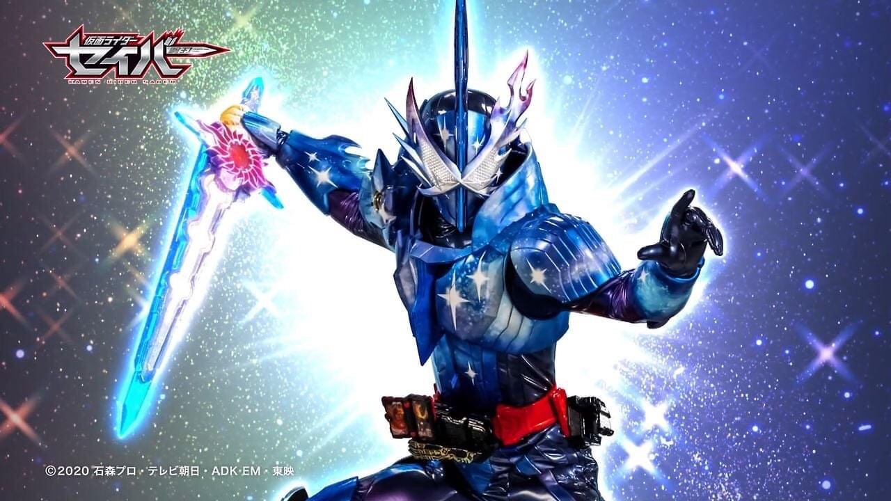 Masked Rider Saber - DX Haouken Xross Saber by Bandai