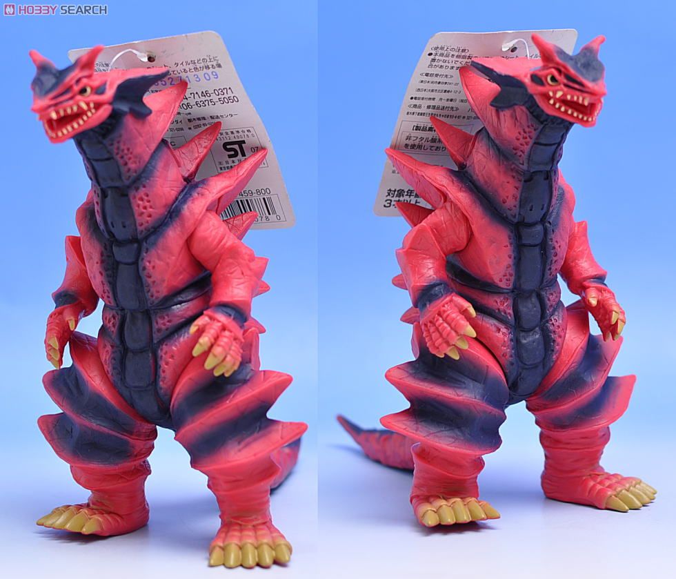 Ultra Monster Series - Ultraman Dyna No.13 Monsarger (more blue, 2 shades) 7” by Bandai