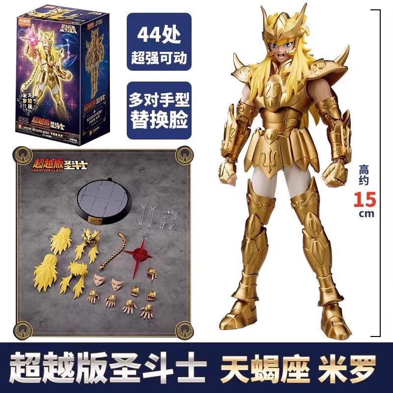 พลาโม Saint Seiya - Blokees Saint Seiya Champion Class Champion Figures Series Beyond Edition Plastic Model Kit by Buluke Blokess Bloks