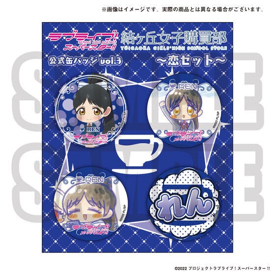 PRE-ORDER : Love Live! Superstar!! Yuigaoka Girls' High School Purchasing Department Official Can Badge vol.3