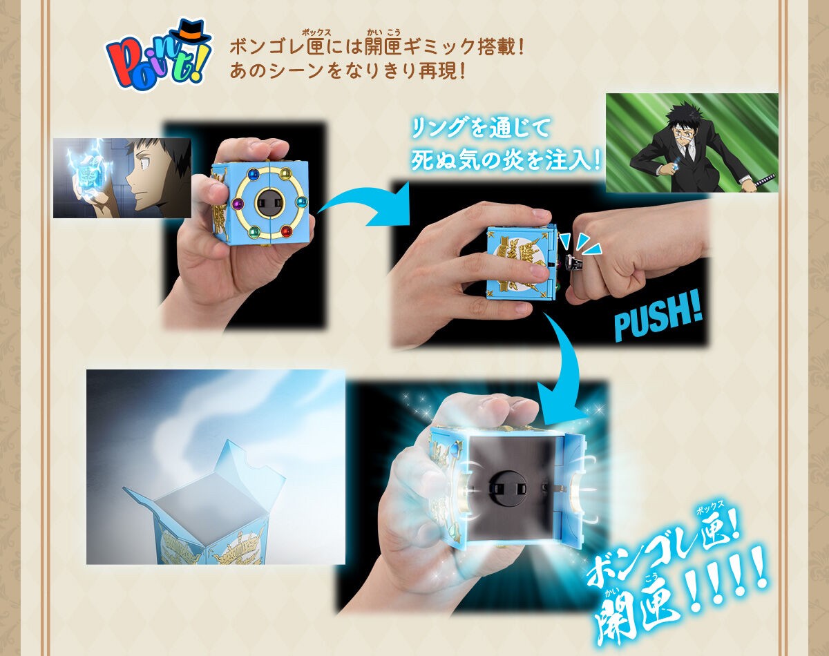 PRE-ORDER : Special Memorize Vongola Box & Vongola Ring Set (Hayato Gokudera/Takeshi Yamamoto/Ryohei Sasakawa/Lambo) (4 types)