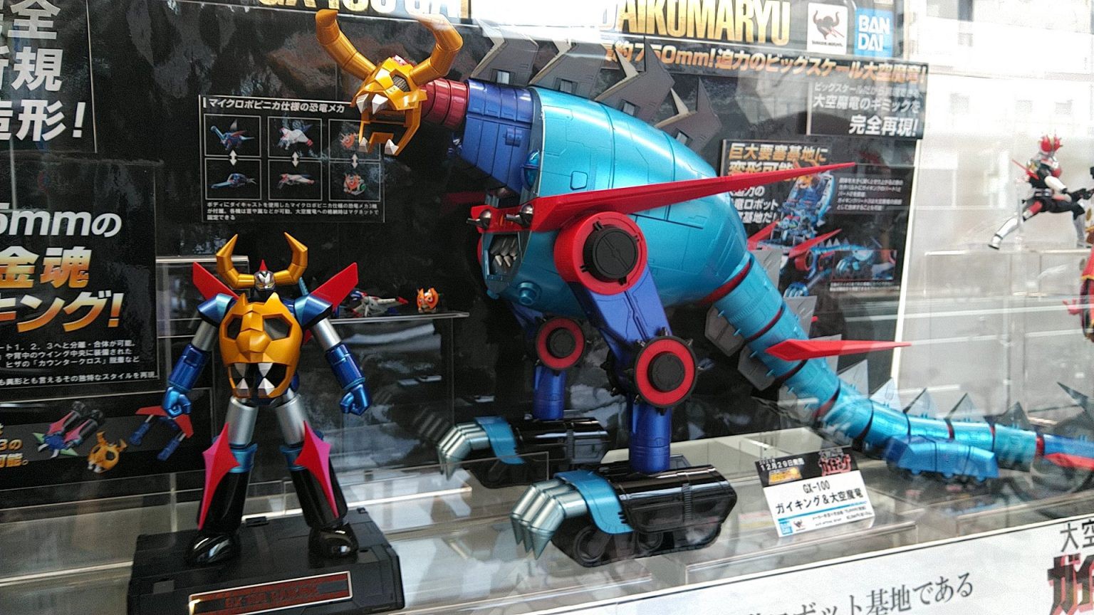 Soul of Chogokin - GX-100 Gaiking & Daiku Maryu (with Initial Release Bonus Item) by Bandai (มีกล่องน้ำตาล)