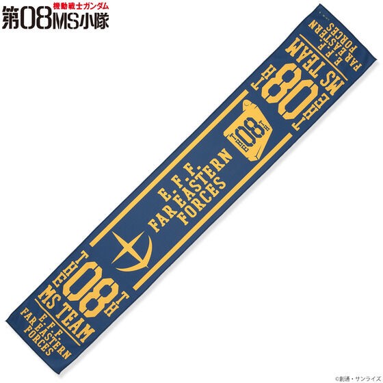 PRE-ORDER : Mobile Suit Gundam 08th MS Squadron Training Item Cool Muffler Towel