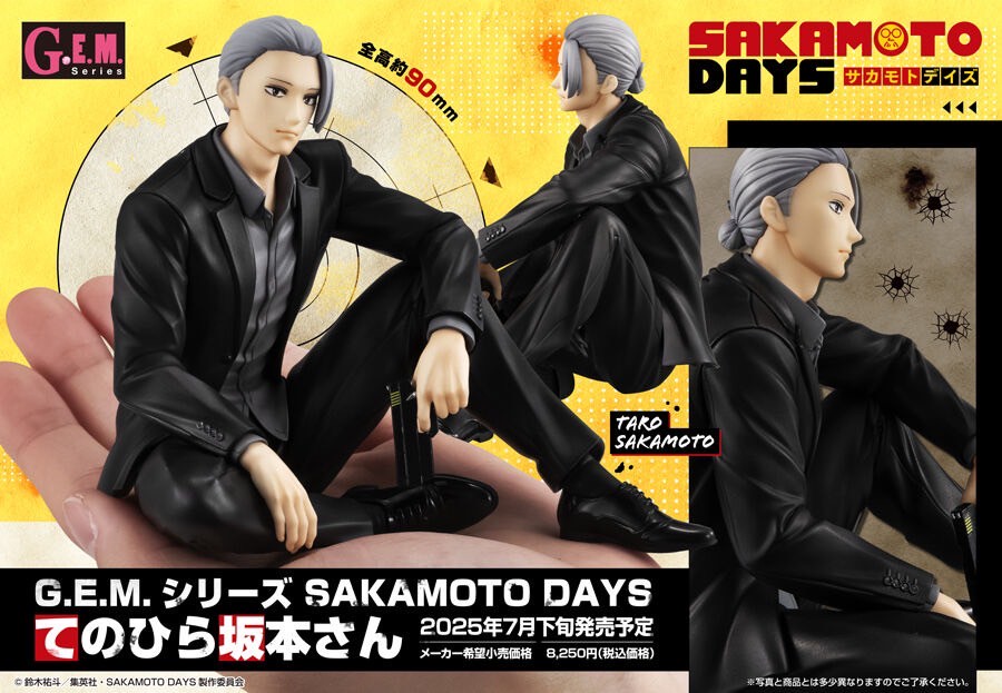 PRE-ORDER : G.E.M. Series SAKAMOTO DAYS Palm-sized Sakamoto-san