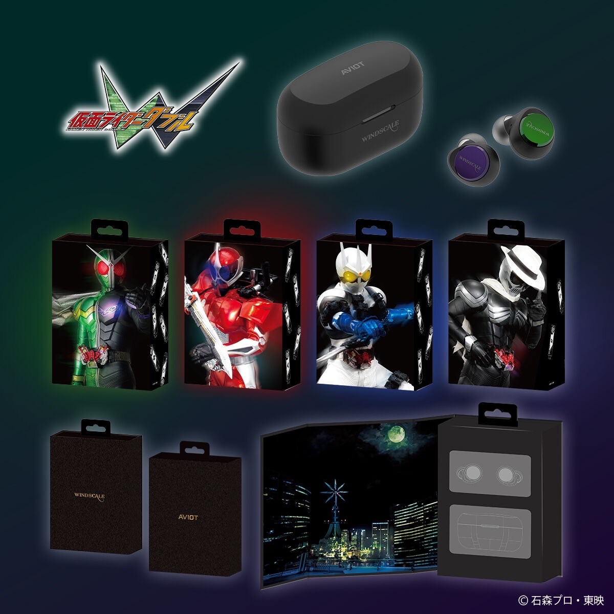 PRE-ORDER : AVIOT True Wireless Earphones Kamen Rider W (TE-V1R-WCJ)
