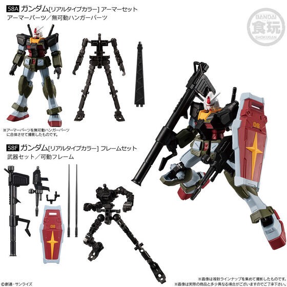 PRE-ORDER : Mobile Suit Gundam G Frame FA REAL TYPE SELECTION (10 pcs)