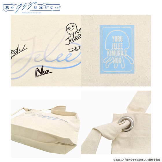 PRE-ORDER : Jellyfish Can't Swim in the Night HTML ZERO3 JELEE Together Bag