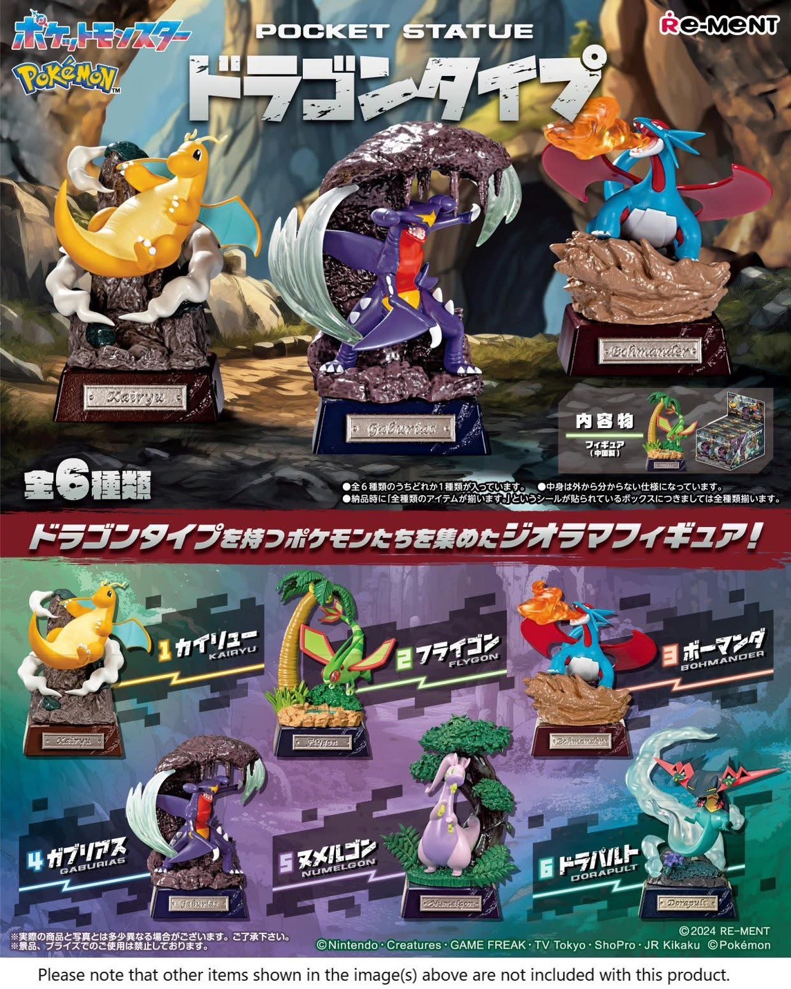 Pre-order : Re-Ment Pokemon / SNOOPY / Hunter x Hunter / Yu-Gi-Oh! Duel Monsters / Kirby / Petit Sample Series by Re-Ment