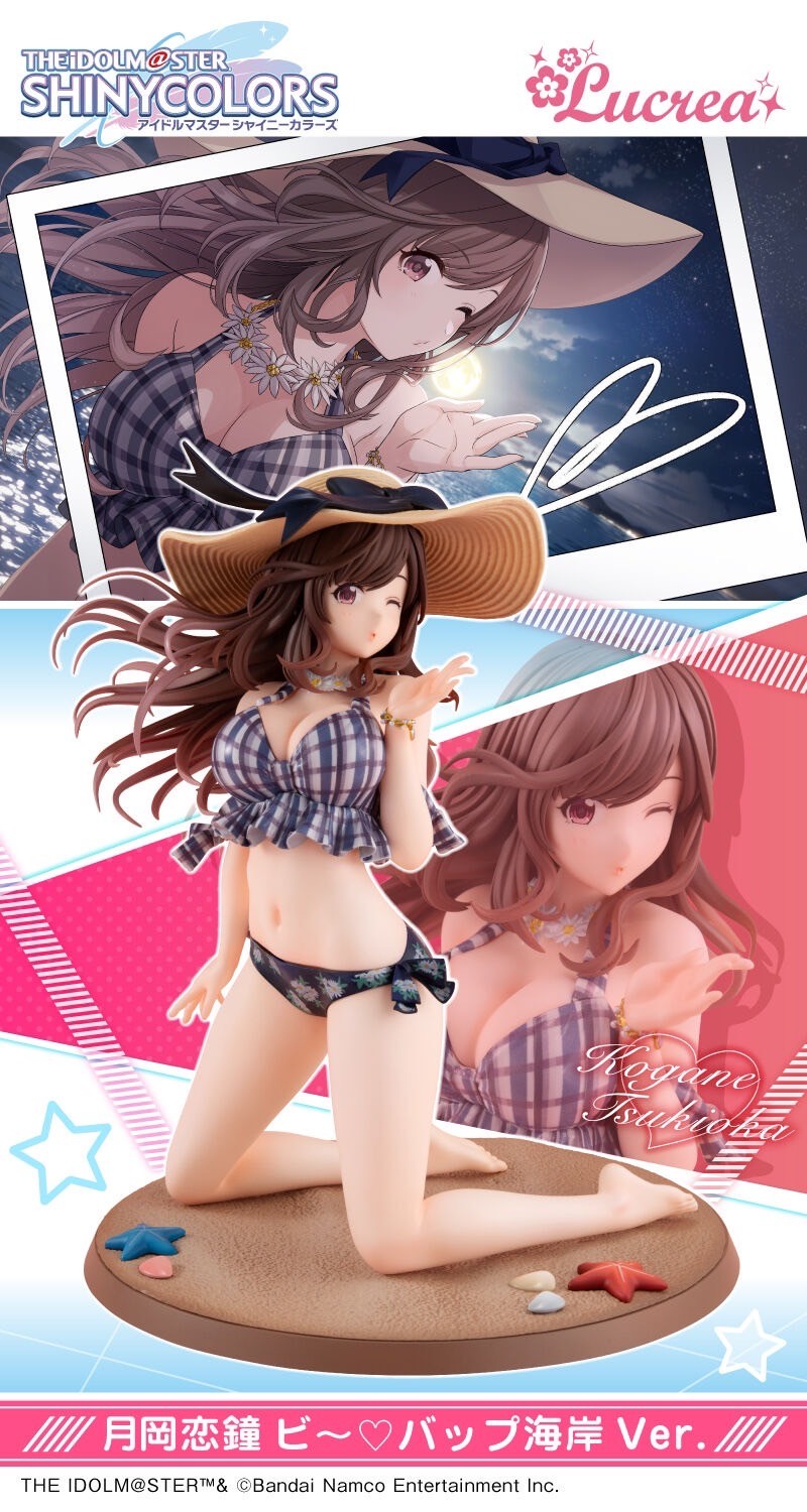 PRE-ORDER : Lucrea THE IDOLM@STER Shiny Colors Kogane Tsukioka Be-Bop Beach Ver.