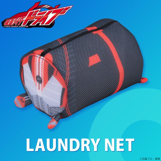 PRE-ORDER : Kamen Rider Laundry Net