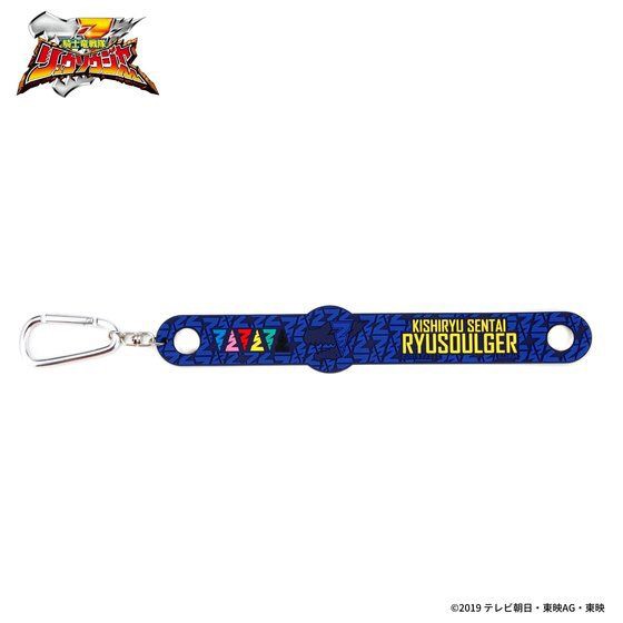 PRE-ORDER : Kishiryu Sentai Ryusoulger Towel Holder