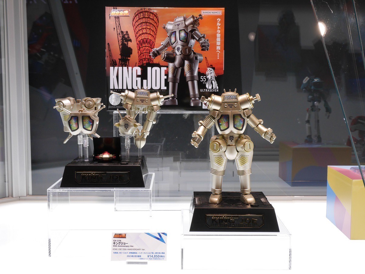 Soul of Chogokin - GX-37R - King Joe 55th Anniversary Ver. By Bandai