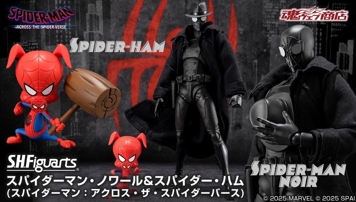 PRE-ORDER : S.H.Figuarts Spider-Man Noir & Spider-Ham (Spider-Man: Across the Spider-Verse)