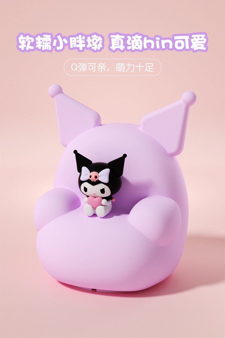 โคมไฟ คุโรมิ ลิขสิทธิ์แท้ - Sanrio - Kuromi Sofa Patting Lamp by Emie