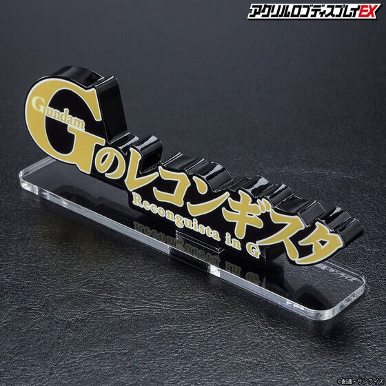 PRE-ORDER : Acrylic Logo Display EX Gundam Reconguista in G (Large)