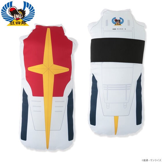 PRE-ORDER : Plamo-Kyoshiro Model Perfect Gundam Double Beam Gun Cushion