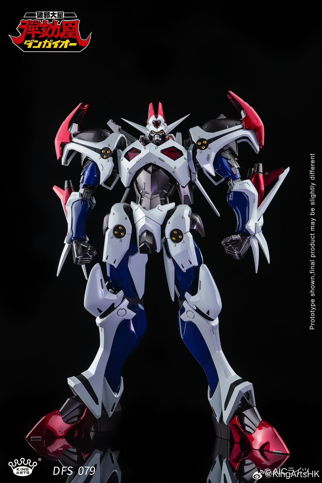 Pre-order : AMAKUNI KIZIN HAKAIOH GENESIC GAOGAIGAR by Sentinel