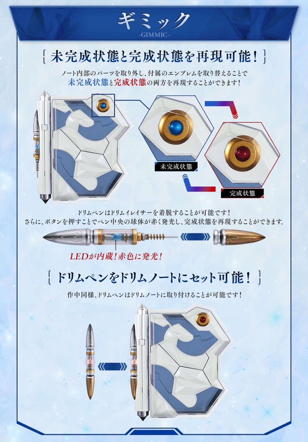 PRE-ORDER : Dream Notebook & Dream Pen