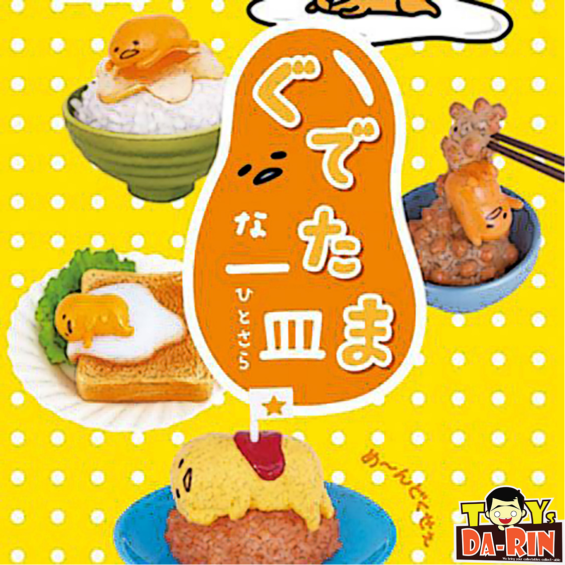!$ Gudetama - Gudetama na Hitosara (Damaged BOX)