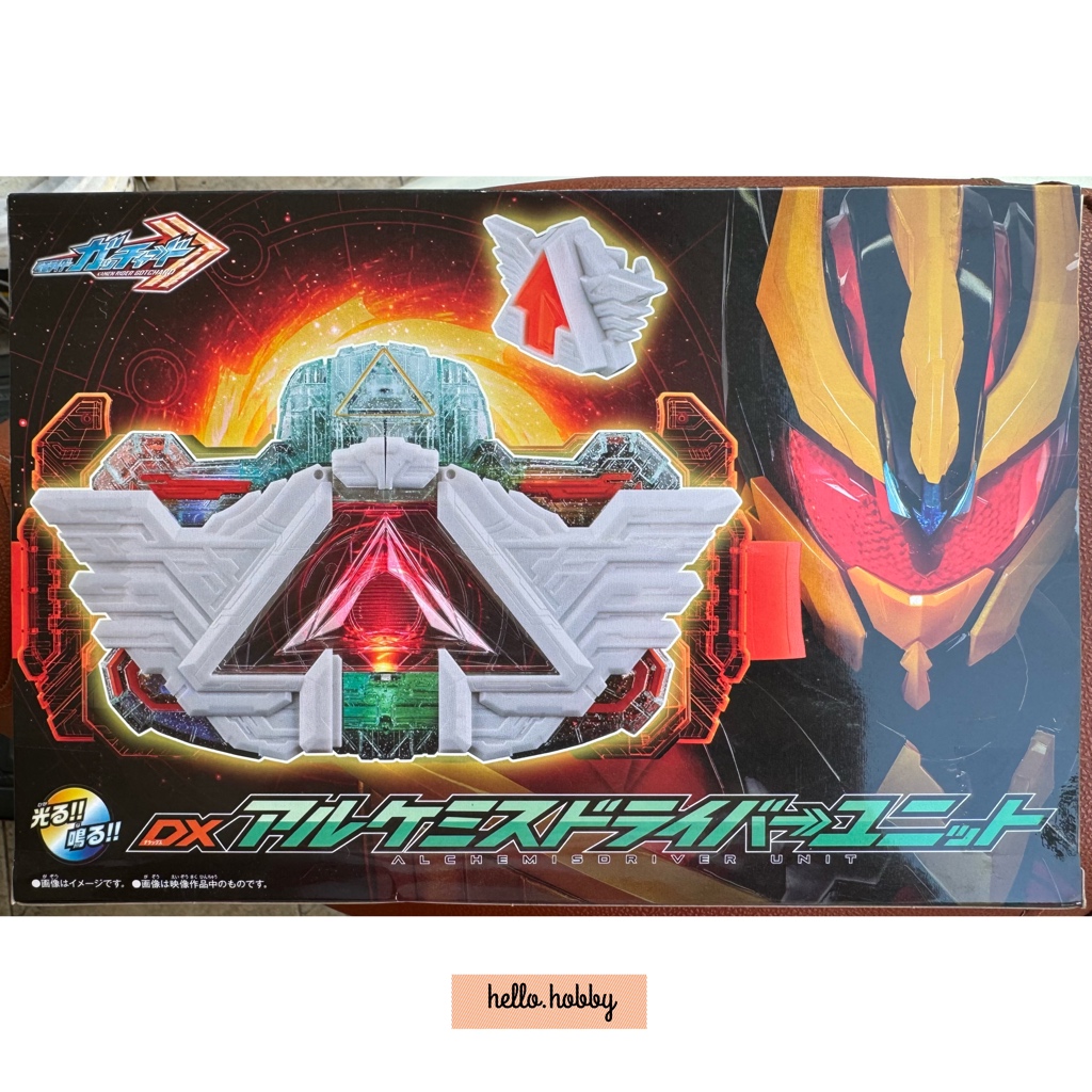 Masked Rider Gotchard - DX Alchemis Driver Unit by Premium Bandai (Limited)