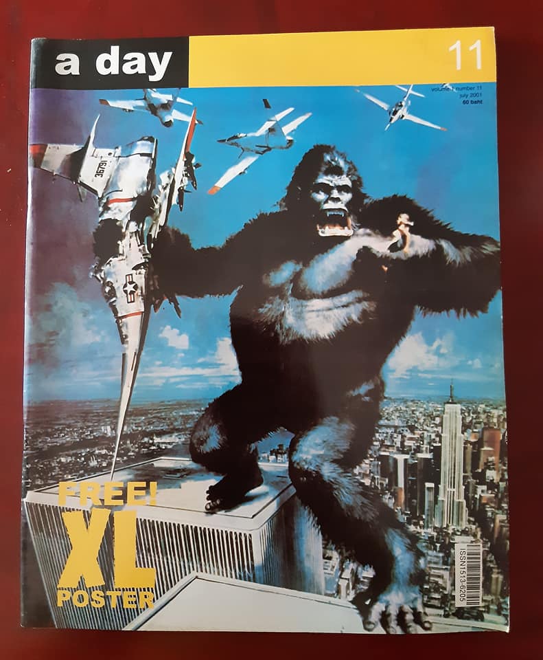 a day ปีที่ 1 เล่มที่ 11 เดือนกรกฎาคม 2544 ปก : คิงคอง