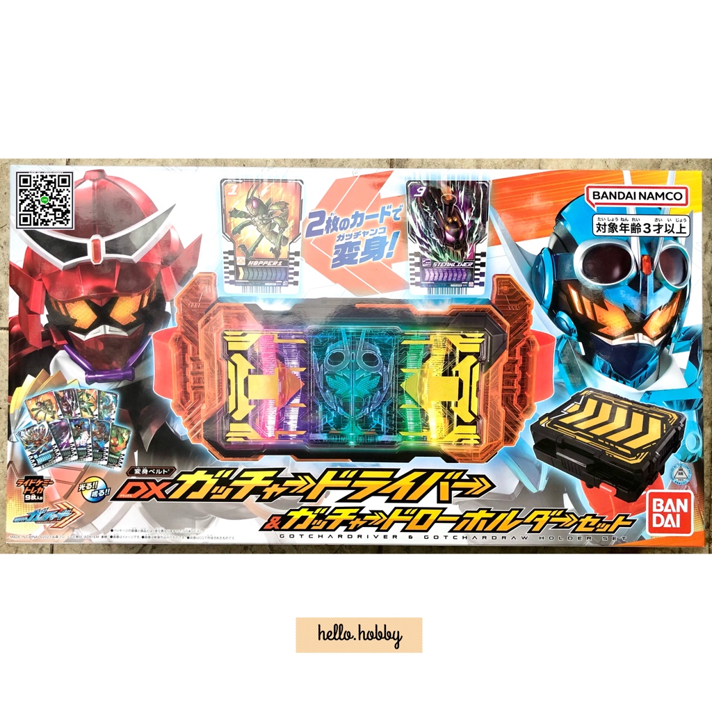 Masked Rider Gotchard - DX Gotchardriver & Gotchardraw Holder Set + *Limited Campaign Bonus Item* DX Oneness Raise Buckle by Bandai