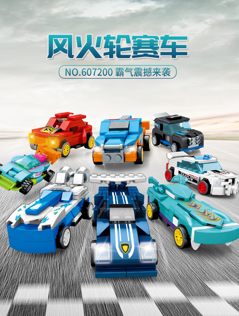 Sembo block 607200 Sports car