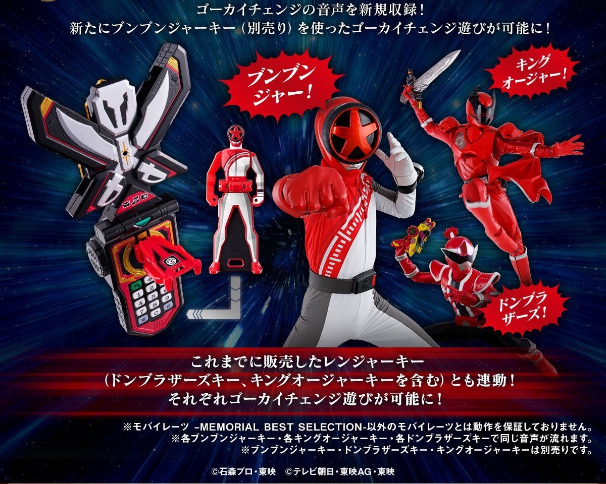 PRE-ORDER : Mobilates -MEMORIAL BEST SELECTION-