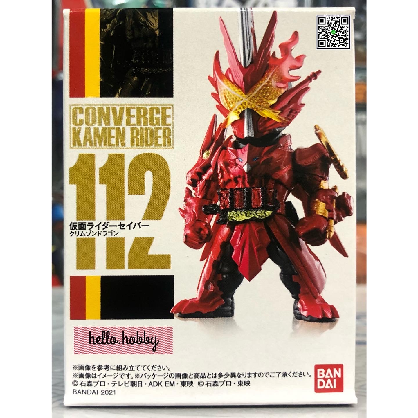 Converge Kamen Rider - 112 Kamen Rider Saber Crimson Dragon
