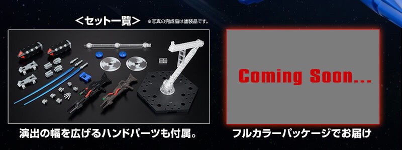 PRE-ORDER : HG Gespenst Mk-II Plastic Model