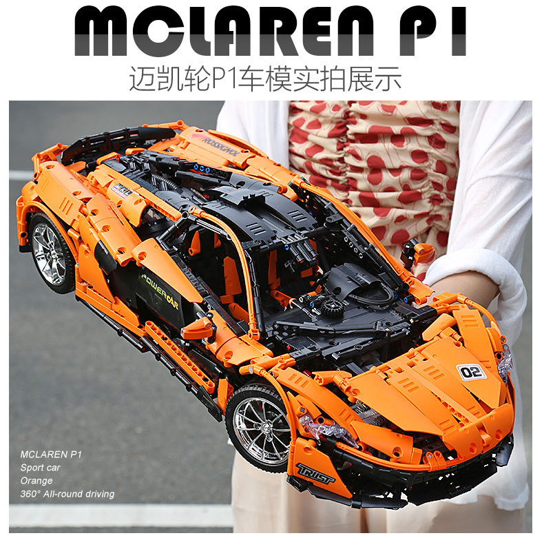 Mould King 13090 McLaren P1 3228pcs