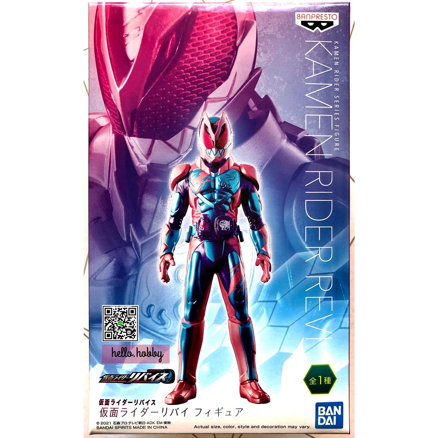 ฟิกเกอร์ Masked Rider Revice - Kamen Rider Revi Figure by Banpresto
