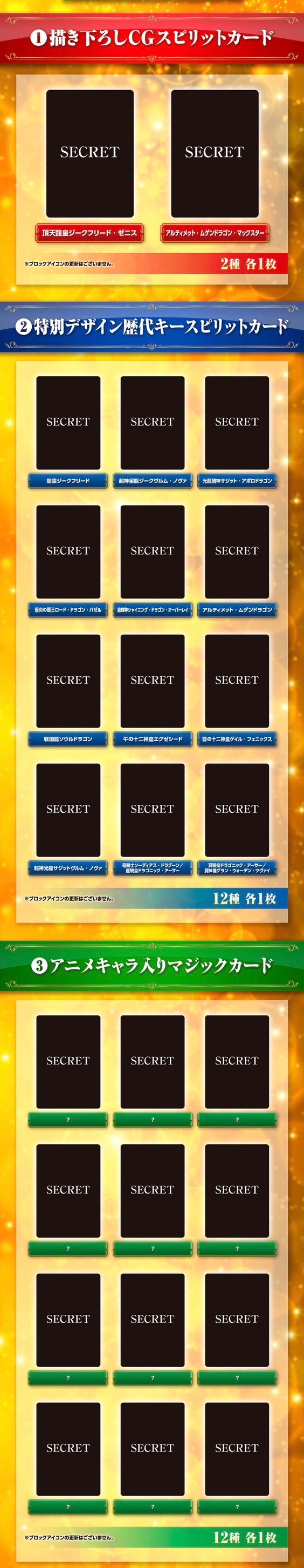 PRE-ORDER : Battle Spirits 15th Premium Battlers BOX [PB34]