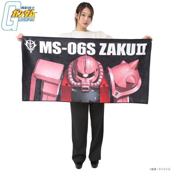 PRE-ORDER : Mobile Suit Gundam Mobile Suit Bath Towel