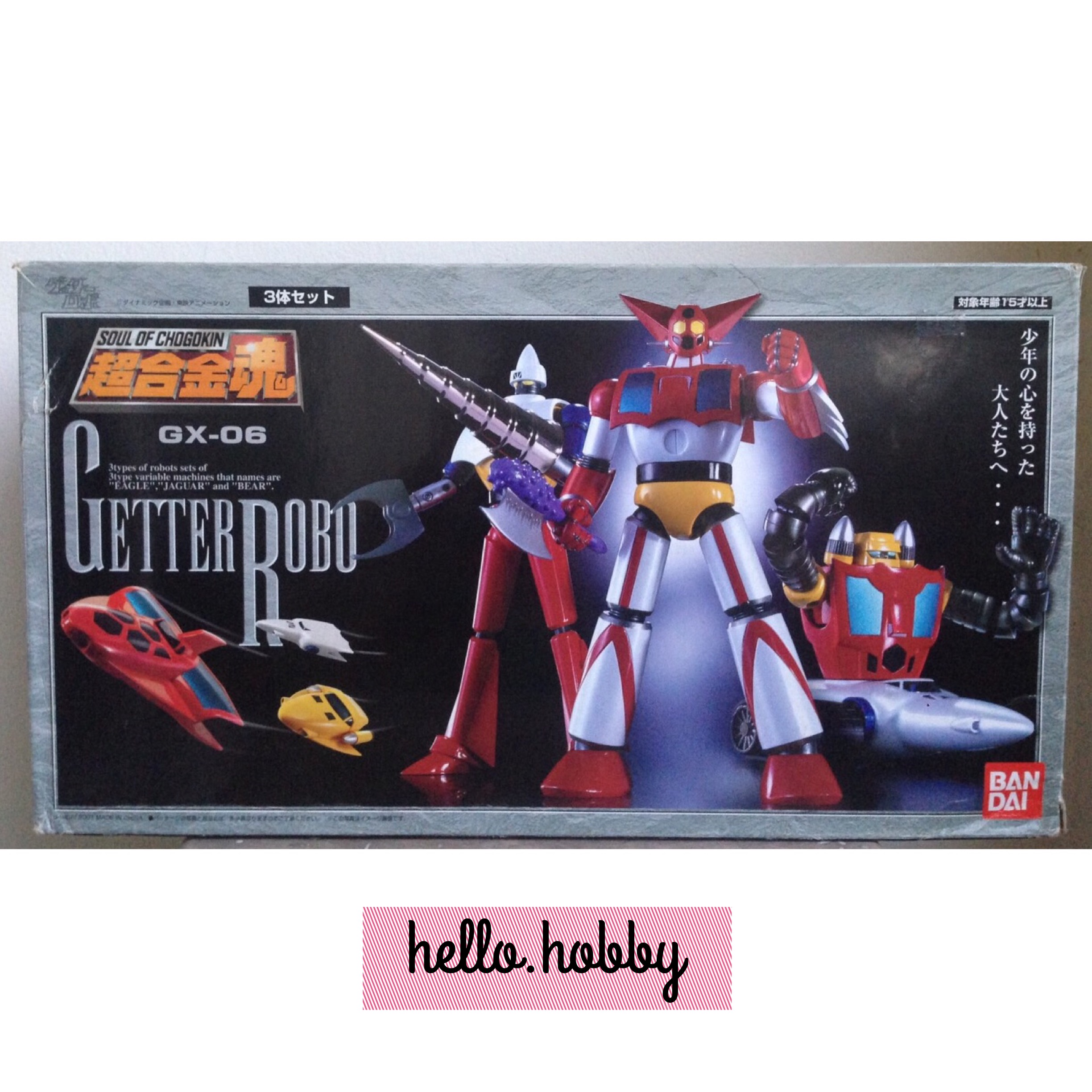 Soul Of Chogokin GX-06 Getter Robo by Bandai