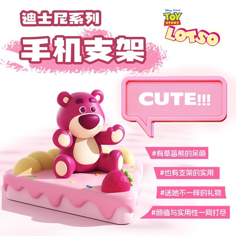 ที่วางมือถือ ล็อตโซ่ ลิขสิทธิ์แท้ Toy Story Mobile Holder Lotso