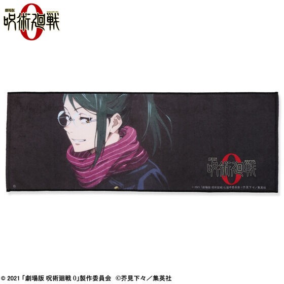PRE-ORDER : Movie Version Magic Round 0 Jujutsu Kaisen Portrait Face Towel