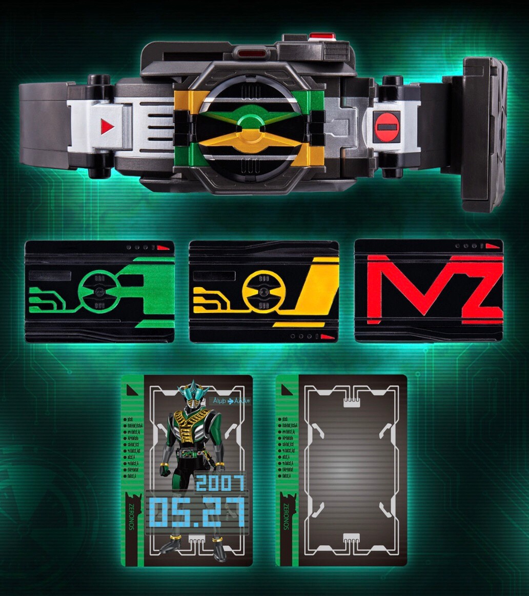 COMPLETE SELECTION MODIFICATION (CSM) - Zeronos Belt by Premium Bandai (มีกล่องน้ำตาล)