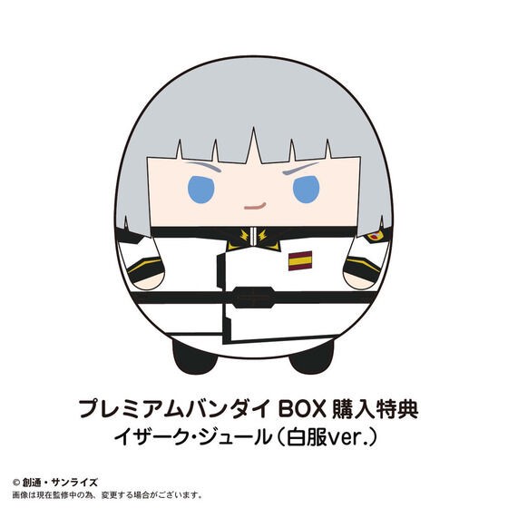 PRE-ORDER : Mobile Suit Gundam SEED & Mobile Suit Gundam SEED DESTINY Fuwakororin