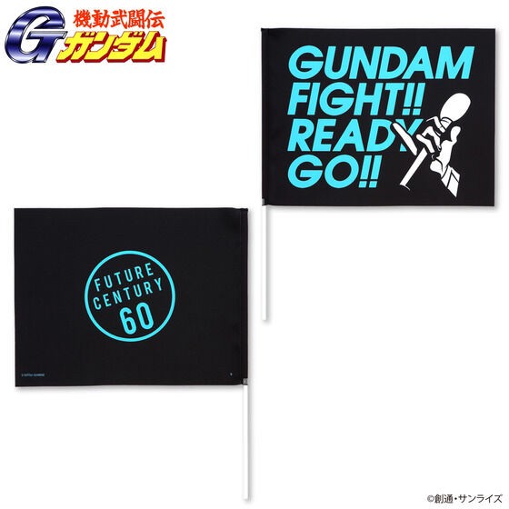 PRE-ORDER : Mobile Fighter G Gundam Gundam Fight Goods Image Flag