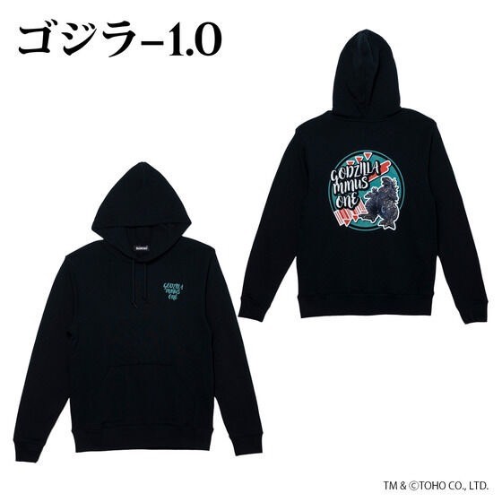 PRE-ORDER : Godzilla-1.0 Deformed Hoodie