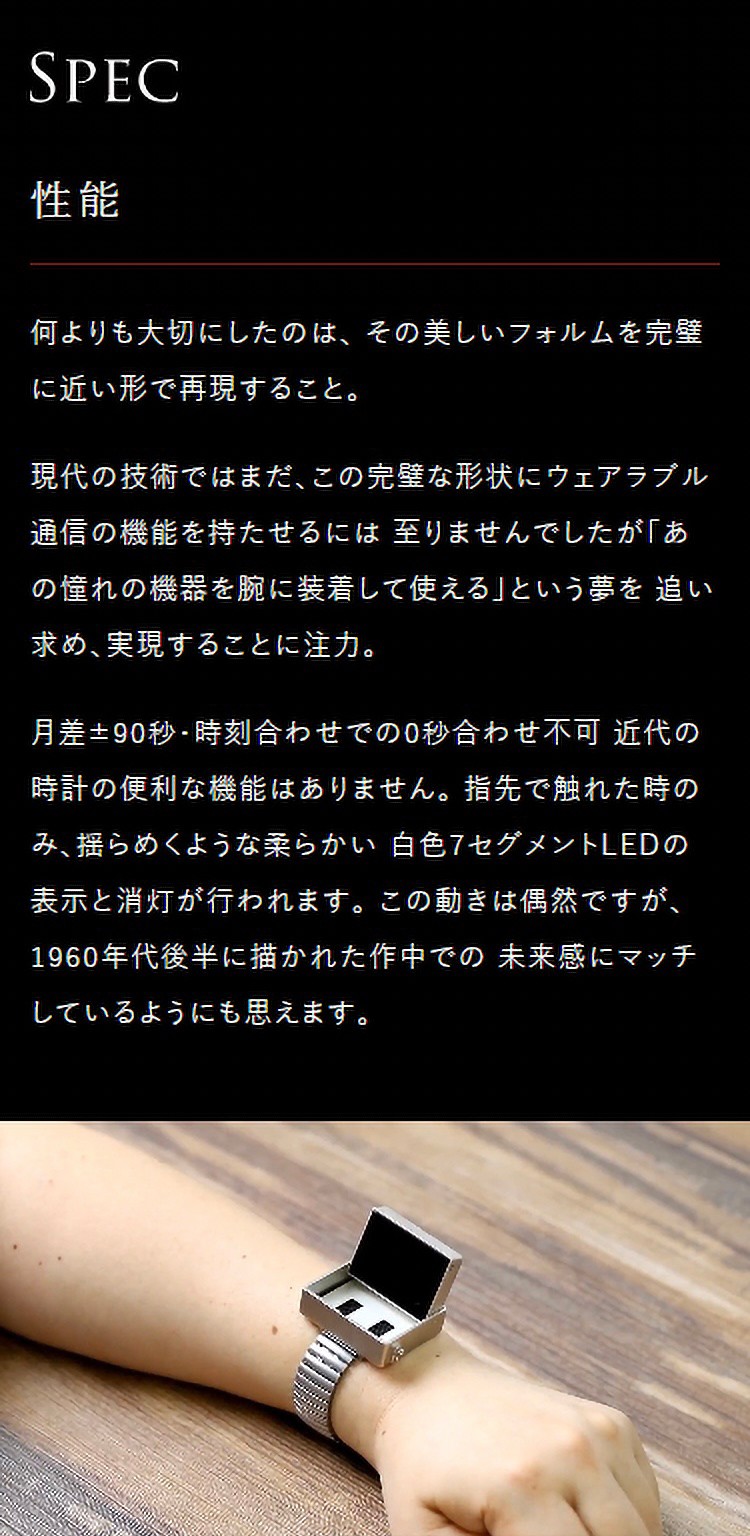 PRE-ORDER : Ultraseven Video Siever Digital Watch