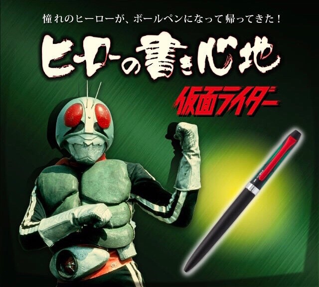PRE-ORDER : Masked Rider V1 Ballpoint Pen