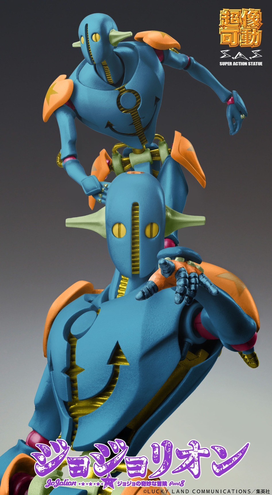 Pre-order : Super Action Statue Soft & Wet Second (JoJolion JoJo's Bizarre Adventure Part 8) by Medicos