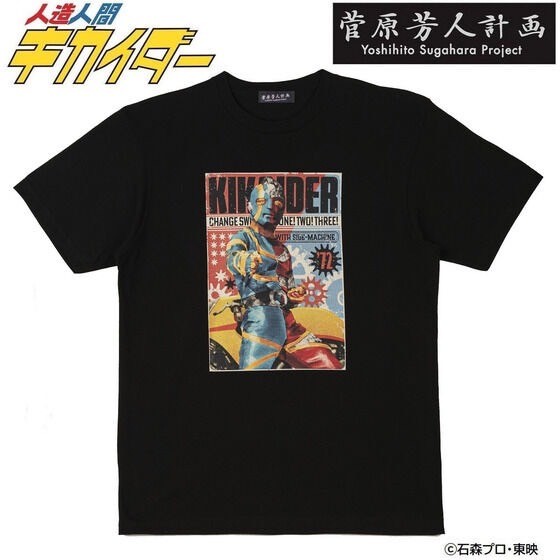 PRE-ORDER : Yoshihito Sugahara Android Kikaider Kikaider/Red & Blue T-shirt