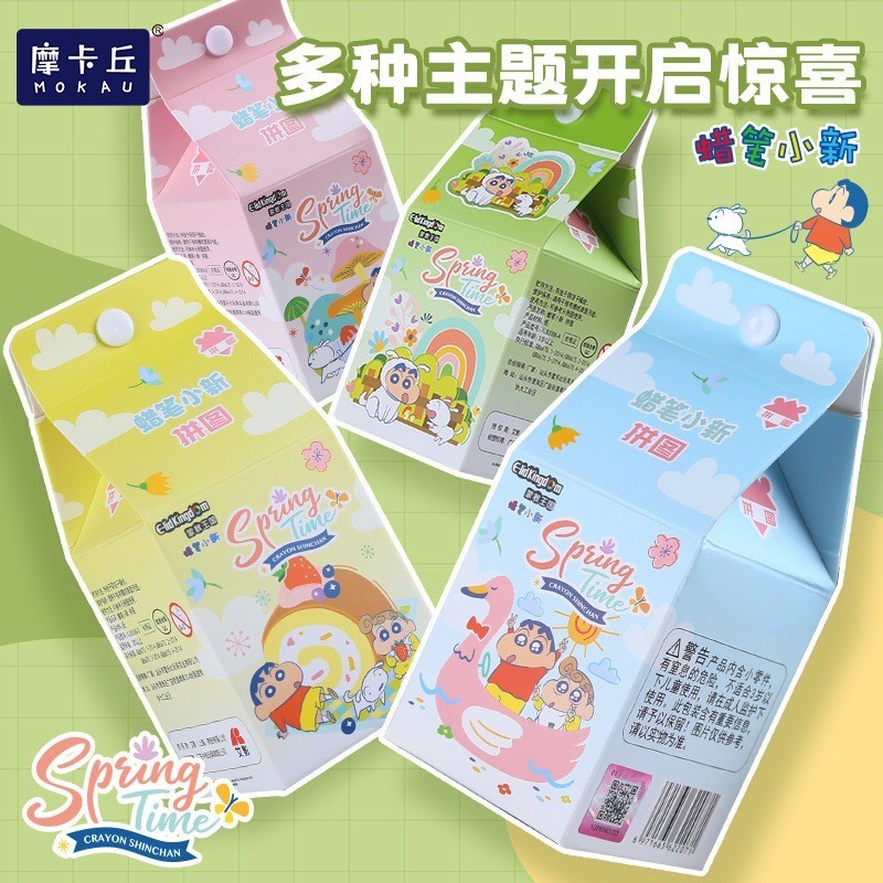 ตัวต่อจิ๊กซอว์ ชินจัง ลิขสิทธิ์แท้ Jigsaw Crayon Shinchan Spring Time Mini Puzzle by Mokau